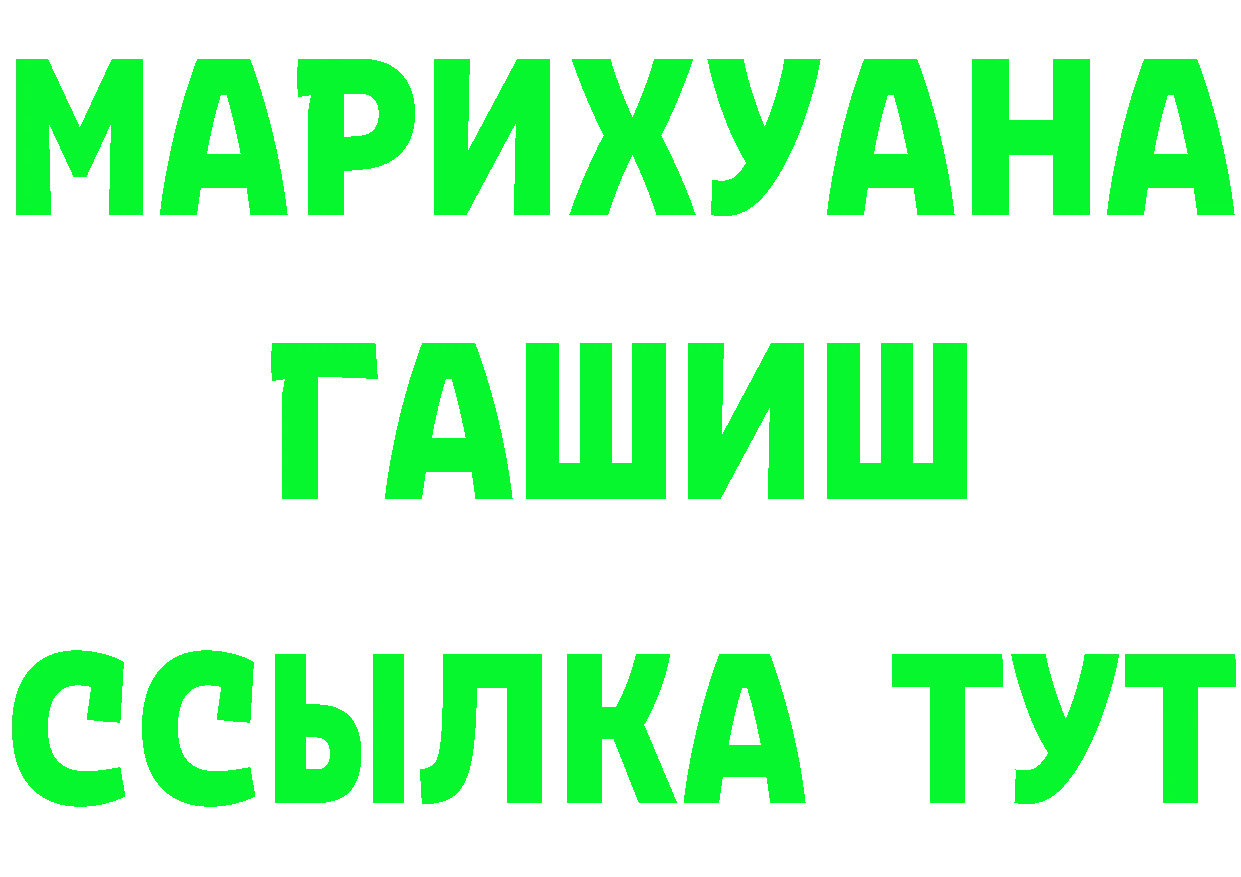 Бутират BDO вход маркетплейс МЕГА Ершов